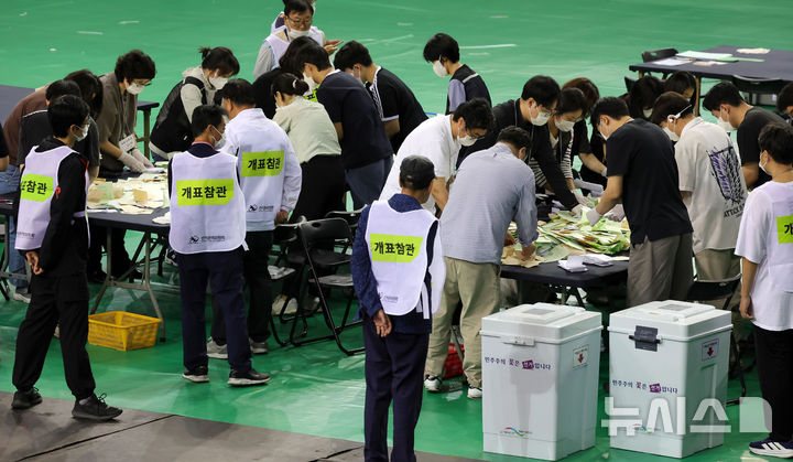 잠실 투표함 개표