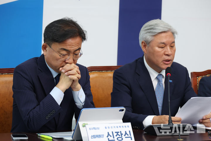 생각에 잠긴 신장식