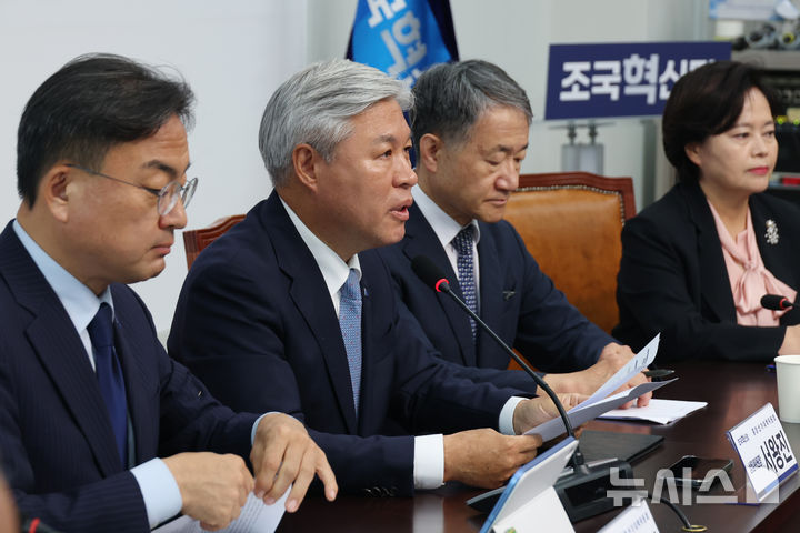 발언하는 서왕진 원내대표