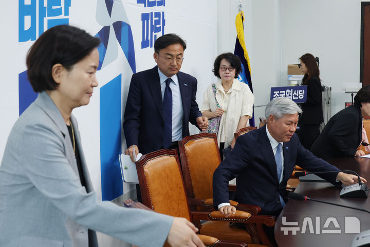 파란개비선대위 해단식 참석하는 신장식