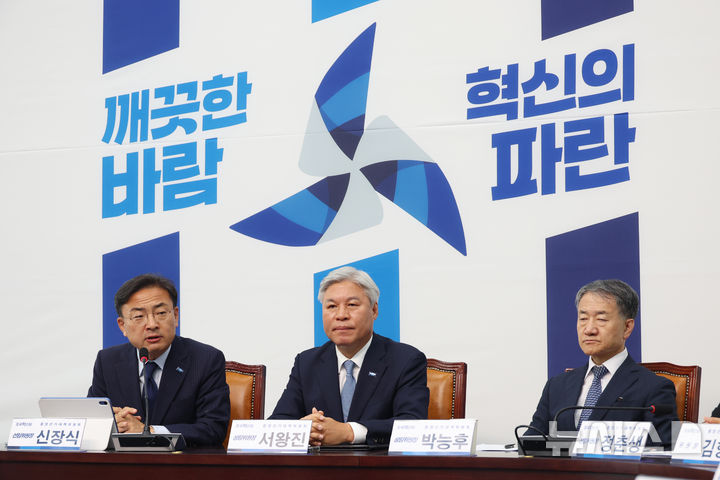 발언하는 신장식 권한대행
