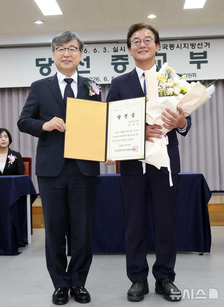 부산시장 당선증 받는 전재수