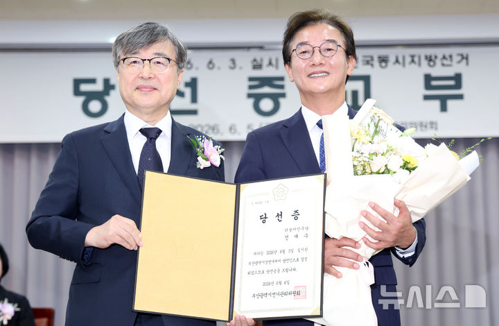 부산시장 당선증 받는 전재수