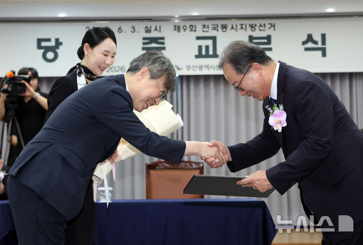 부산교육감 당선증 받는 김석준
