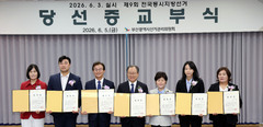 전재수·김석준 당선증 수령…"시민의 충직한 일꾼 되겠다"