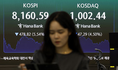 美 반도체주 폭락에 '삼전닉스 쏠림' 코스피도 변동성 불가피[주간증시전망]