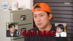 김대호, 프리 2년 차에 건강 적신호…"'주의 단계' 결과 받아"