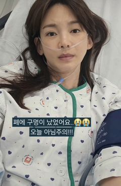 정가은 "폐에 구멍 났었다"…입원 치료 후 연극 복귀