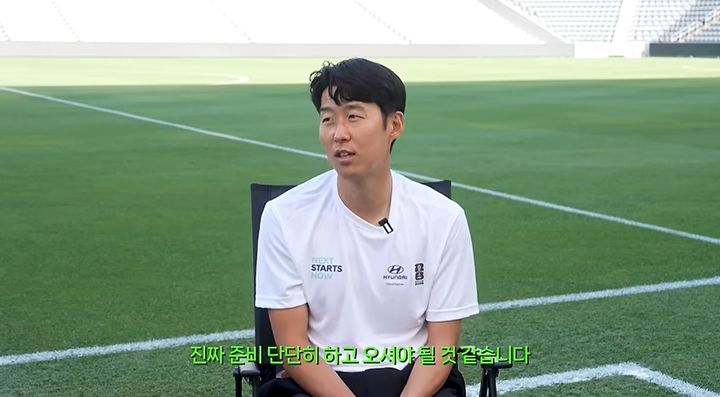 "고지대는 쉽지 않다"…손흥민도 걱정한 '고산병'의 위험성