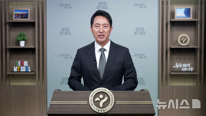 투표용지 부족 사태 관련 담화문 발표하는 오세훈 서울시장