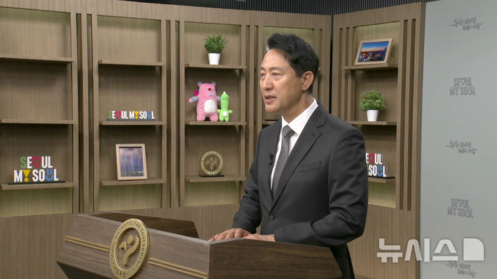 오세훈 서울시장, 투표용지 부족 사태 관련 담화 발표