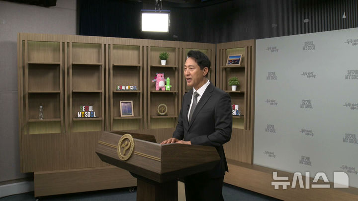 오세훈 서울시장, 투표용지 부족 사태 관련 담화문 발표