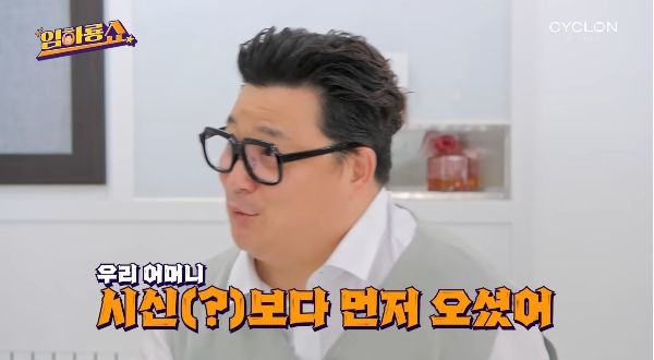 윤정수 