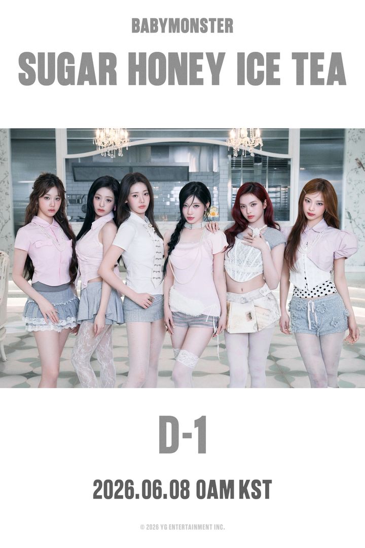 베이비몬스터, 8일 신곡 '슈가 허니 아이스 티' 발표