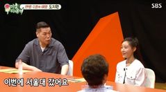 신동엽, 선화예고 출신 딸 자랑…"이번에 서울대 입학"