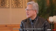 젠슨 황 "화사 음악 사랑해…무척 매력적"
