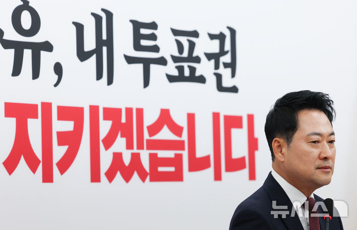 장동혁 대표, "재선거는 더 이상 피할 수 없는 문제" [뉴시스Pic]
