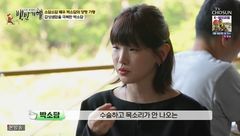 박소담, 갑상샘암 투병 심경…"배우 계속할 수 있나 고민"