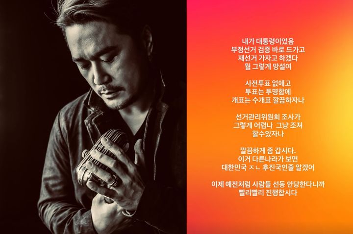 '캐나다 국적' JK김동욱 