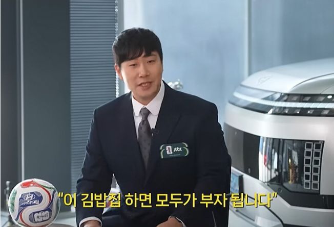 배성재 