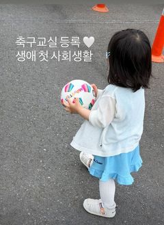 박수홍 딸 재이, 벌써 축구교실…"생애 첫 사회생활"