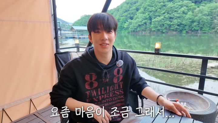 '환연4' 조유식, 곽민경 언급 후 
