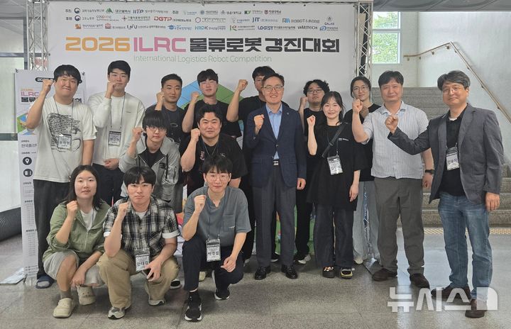 폴리텍대 로봇캠퍼스, '국제 물류 로봇 경진대회'서 4팀 수상 쾌거
