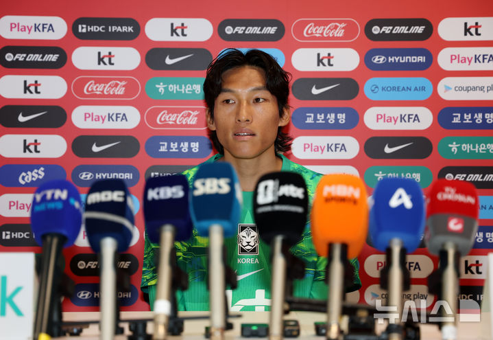 기자회견하는 김승규