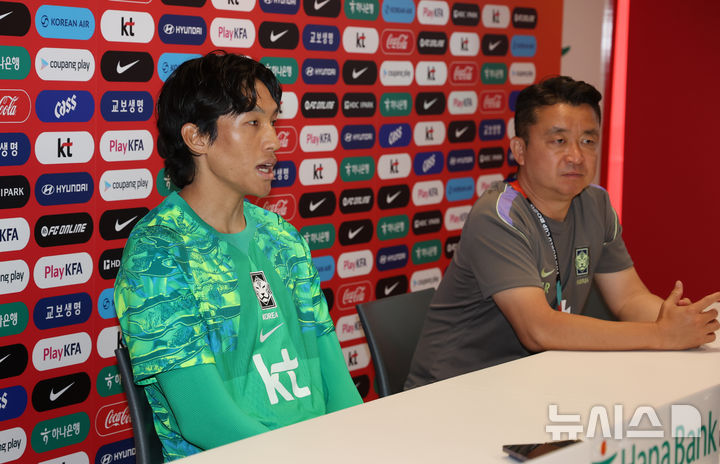 축구 국가대표 김승규 기자회견