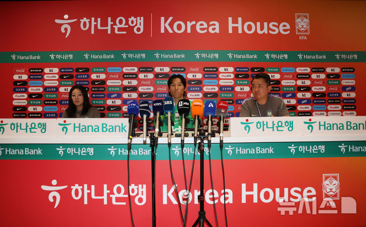 축구 국가대표 김승규 기자회견