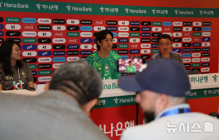 축구 국가대표 김승규 기자회견
