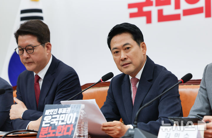 장동혁, 투표용지 부족 사태에 "재선거가 먼저" [뉴시스Pic]