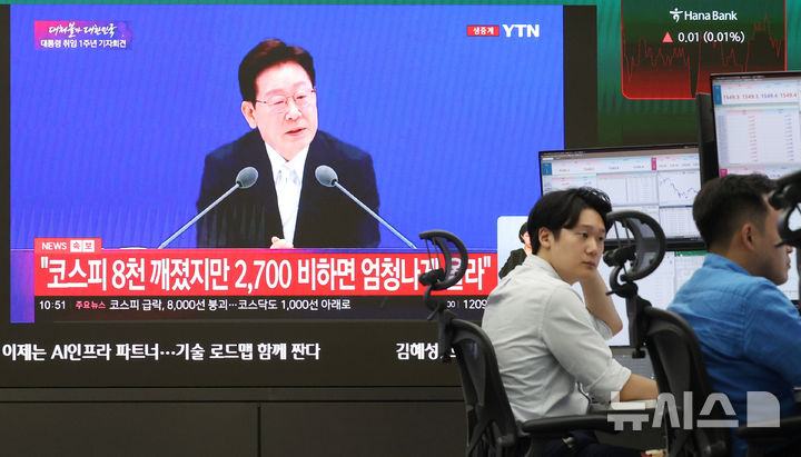 李 "주택 공급 확대…비거주 보유 부담 있어야"
