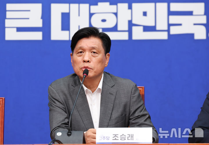 與 "8월 17일 전당대회 대전서 개최 검토…26일께 당무위서 '전준위' 구성"