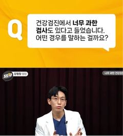 병 잡으려다 병 걸린다?방사능 범벅인 줄 모르고 받는 '이 검사'의 공포
