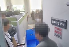 '박완수 선거캠프 딥페이크 의혹' 4명 영장심사 출석