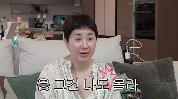 연말 재혼 서인영 
