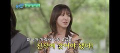 '14년 연인' 수영·정경호 결별에 효연 발언 재조명