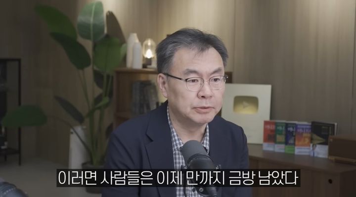 "최근 코스피 하락은 과속 탓…6월 조정 후 하반기 랠리 올 것"