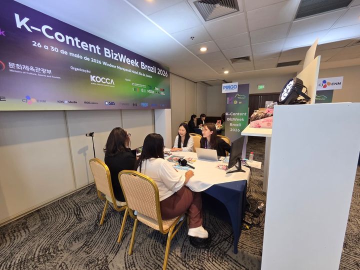 '2026 브라질 K-콘텐츠 비즈위크' 성료…713만 달러 상담·계약