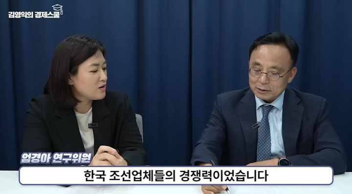 "2007년 빅 사이클 때보다 수주 꾸준"…전문가가 짚은 韓 조선업 전망