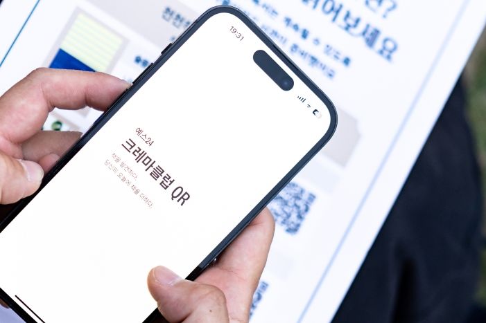 서울야외도서관, 전자책 도입…서울광장·광화문 등 운영