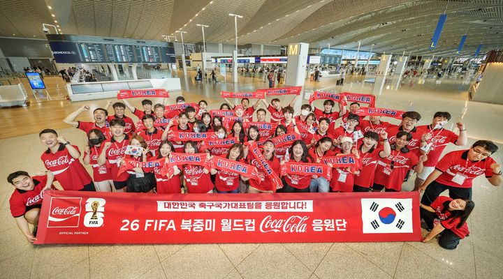 "경기장에 울려퍼질 대한민국" 코카-콜라 원정 응원단 멕시코로 출국