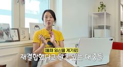 황정음 "둘째 생겨서 재결합 아냐…많은 사람이 오해"