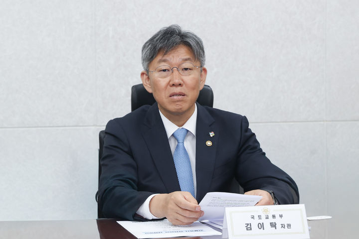 국토차관 