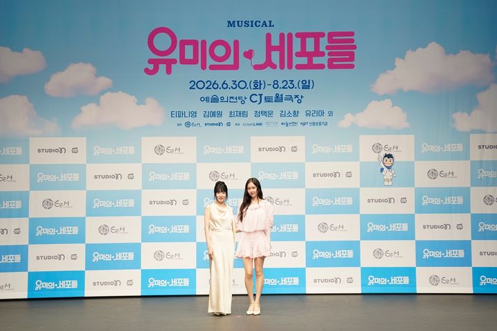 티파니 만난 '유미의 세포들'…