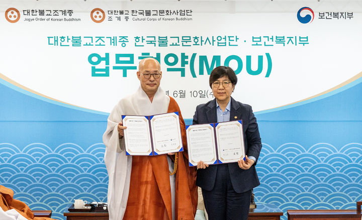 템플스테이, 청년 넘어 '가족 마음' 보듬는다