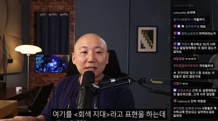 주호민, 장애아동 학교 만든다…