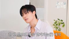 허남준 "상탈? 연기보다 더 중요…차기작에서도 벗는다"