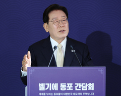 인사말 하는 이재명 대통령